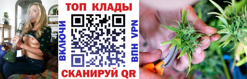 Продажа наркотиков Шебекино Метамфетамин  Марихуана  APVP  Мефедрон  ГАШИШ 