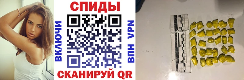 АМФЕТАМИН Розовый  купить наркоту  Шебекино 