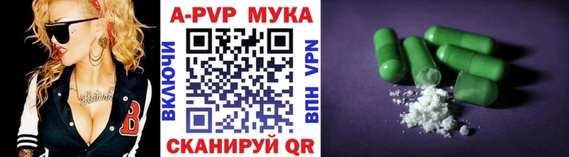 как найти закладки  Шебекино  A PVP СК КРИС 