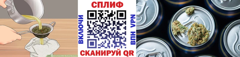 Печенье с ТГК марихуана Шебекино