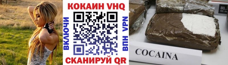 kraken маркетплейс  Шебекино  Кокаин 98%  где можно купить  