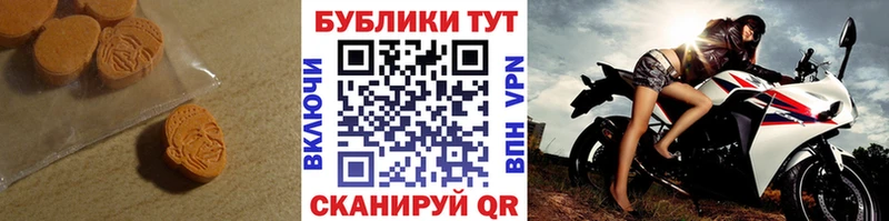 Ecstasy Дубай  Шебекино 