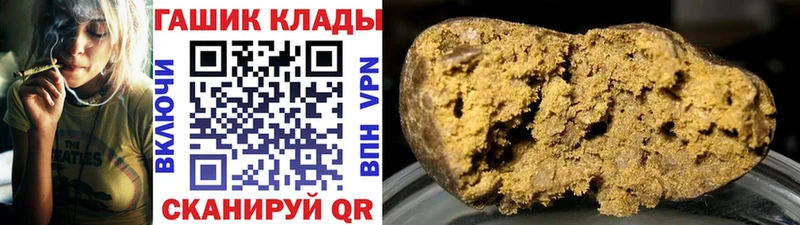Гашиш ice o lator  darknet как зайти  Шебекино  дарнет шоп 