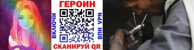 Героин афганец  Шебекино 