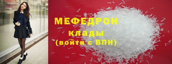 меф Семикаракорск
