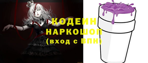 амфетамин Семилуки