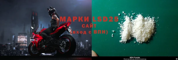 амфетамин Семилуки