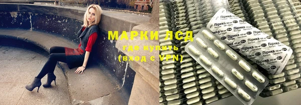 амфетамин Семилуки