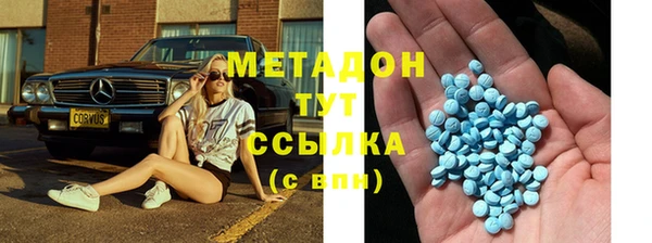 мдма Балахна