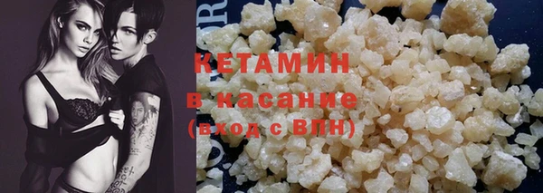амфетамин Семилуки