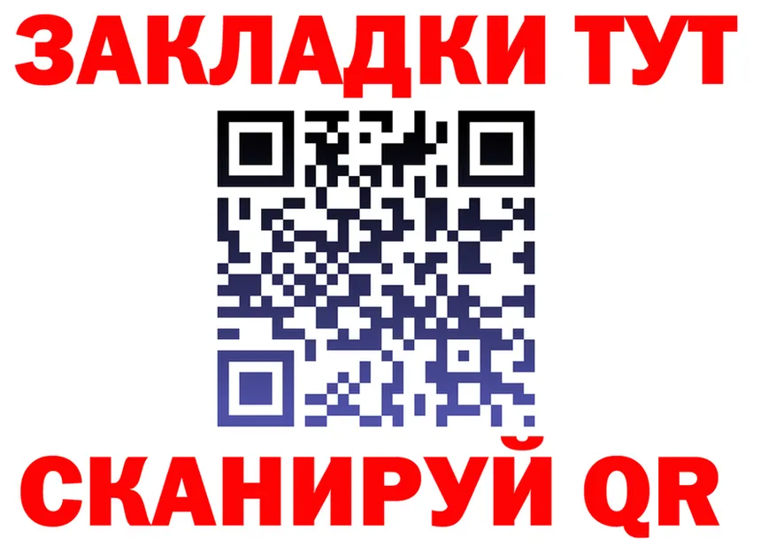 ТГК концентрат зеркало маркетплейс МЕГА Шебекино