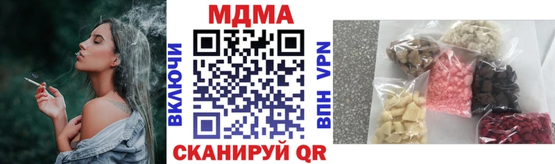 MDMA crystal Шебекино