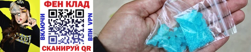 купить закладку  OMG как зайти  Первитин Methamphetamine  Шебекино 