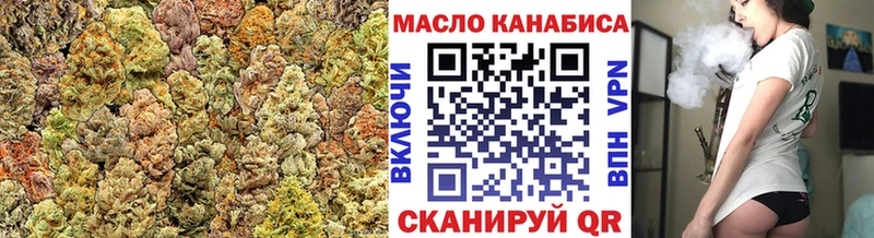 ОМГ ОМГ ТОР  Шебекино  Дистиллят ТГК вейп с тгк 
